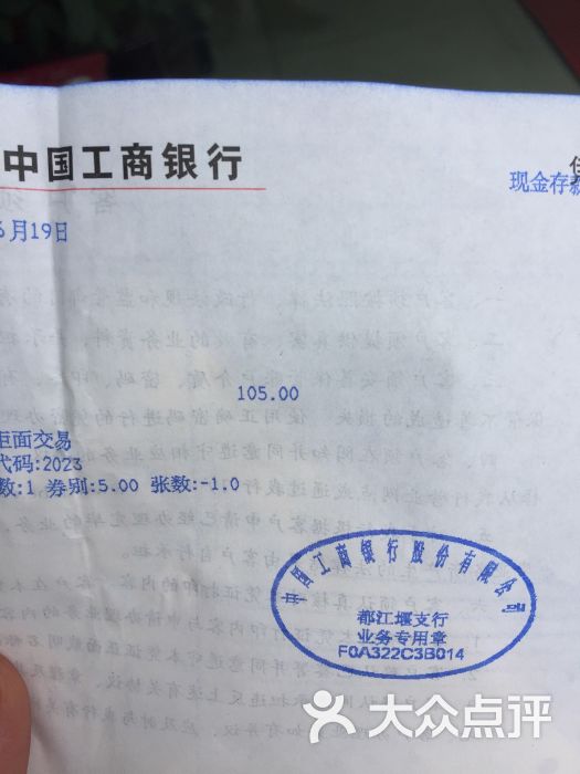都江堰高质量工商注册价格的简单介绍