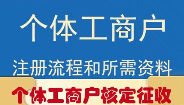 成都工商注册哪家好(成都工商网上注册公司)