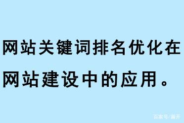 关键词排名查询工具(关键词排名查询工具搜狗)
