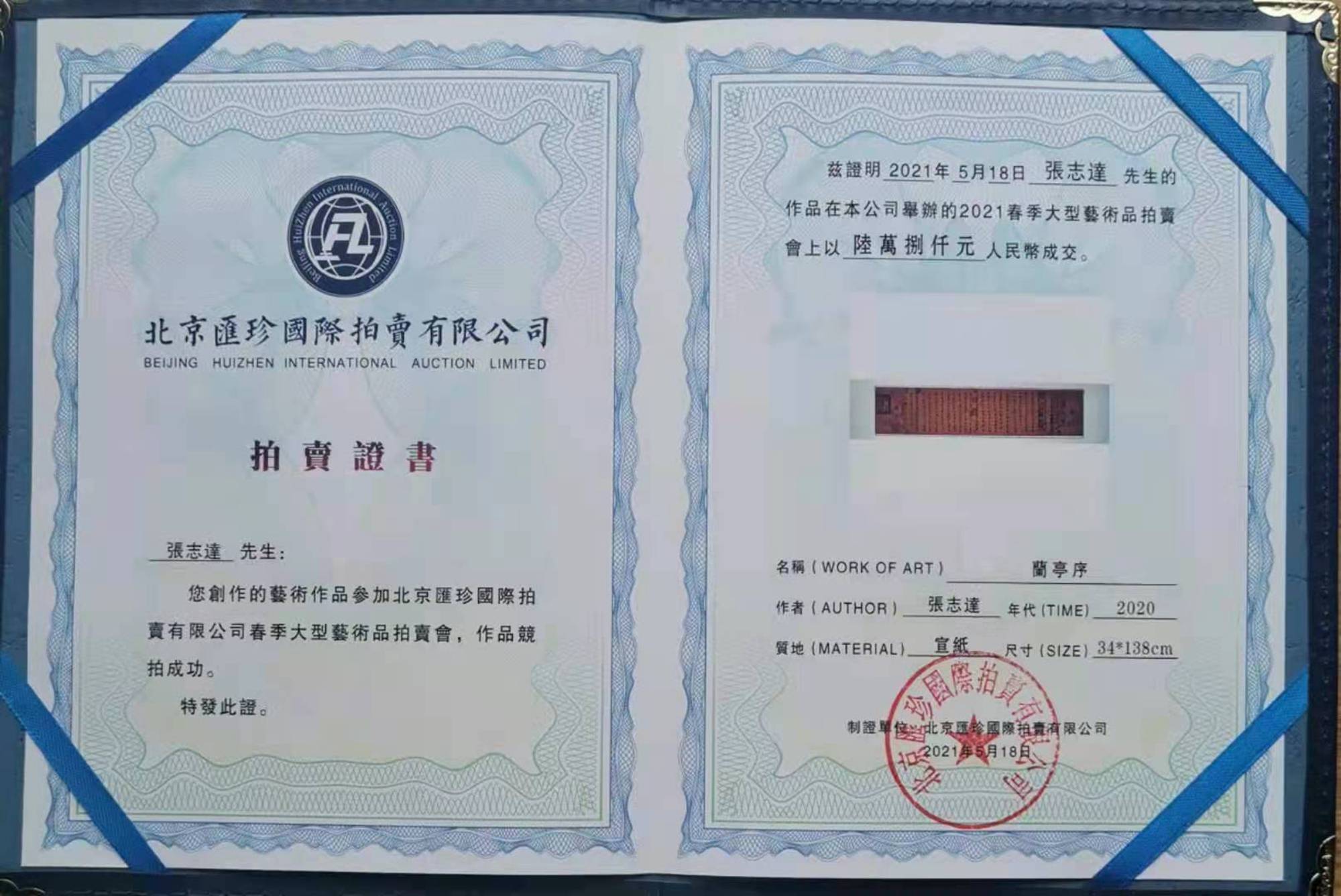 企业培训师资格证(国家一级企业培训师)