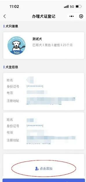 成都市居住证积分公众服务平台注册不了(成都市居住证积分公众服务平台注册不了是什么原因) 成都市居住证积分公众服务平台注册不了(成都市居住证积分公众服务平台注册不了是什么原因)