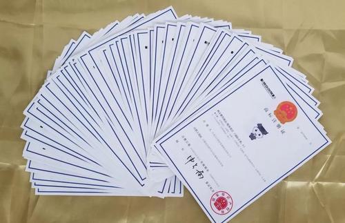 成都优质的商标注册优选企业(成都商标有限公司) 成都优质的商标注册优选企业(成都商标有限公司)