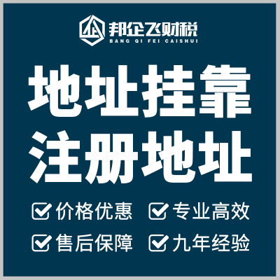 成都双流办理公司注册价格(成都双流办理公司注册价格查询) 成都双流办理公司注册价格(成都双流办理公司注册价格查询)