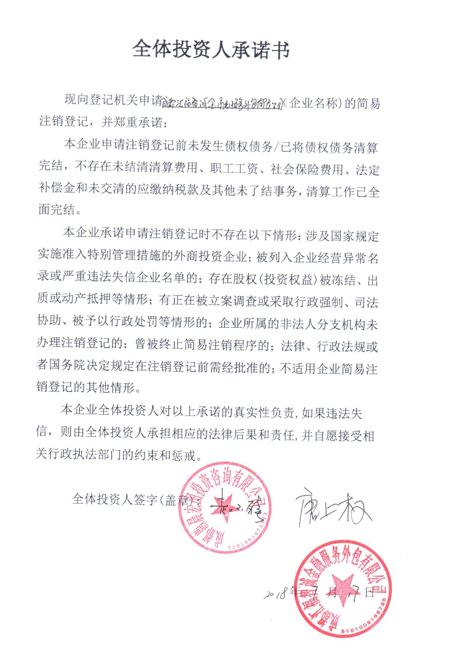 2018年成都注册公司新政策(2018年成都注册公司新政策是什么)