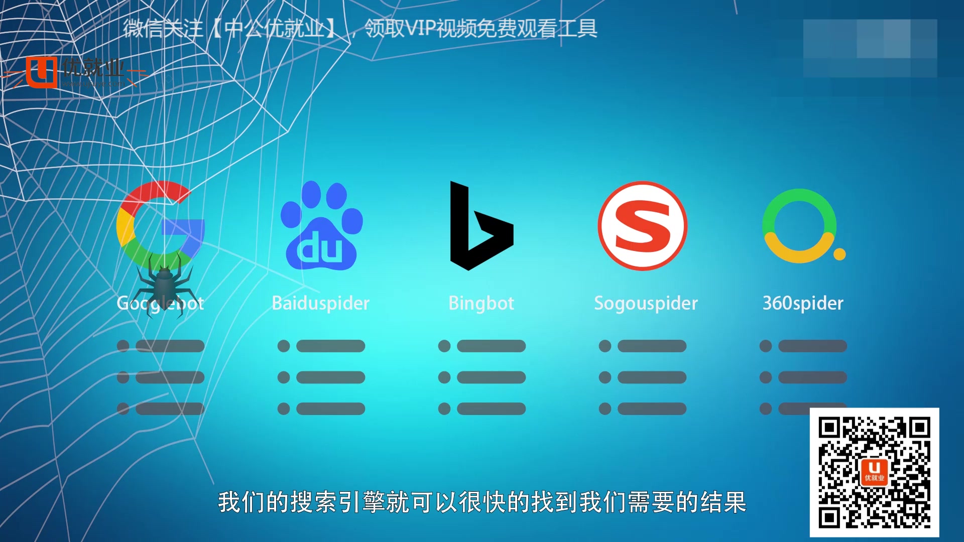 搜索引擎大全(google搜索引擎)