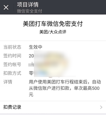 成都怎么注册美团打车(成都怎么注册美团打车平台)
