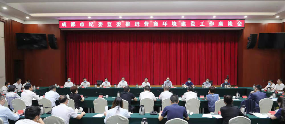 成都市委组织部注册地(成都市委组织部注册地址)