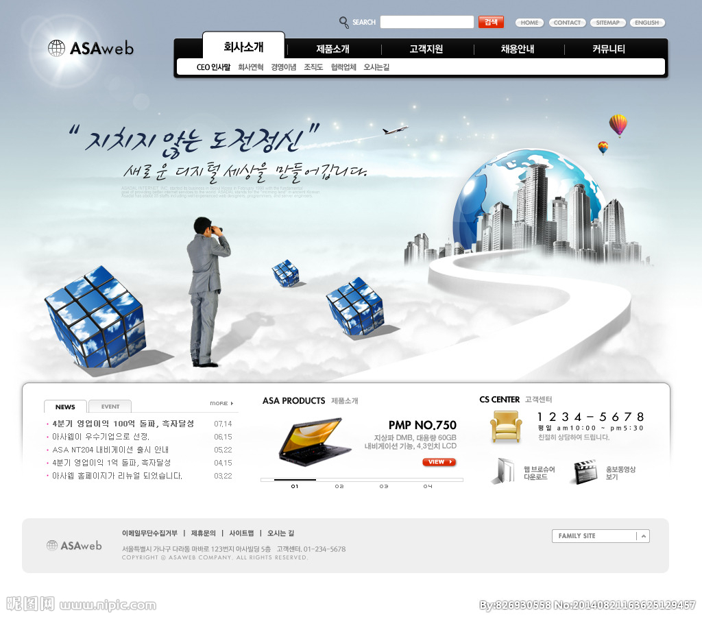 网站制作软件(网站制作软件免费)