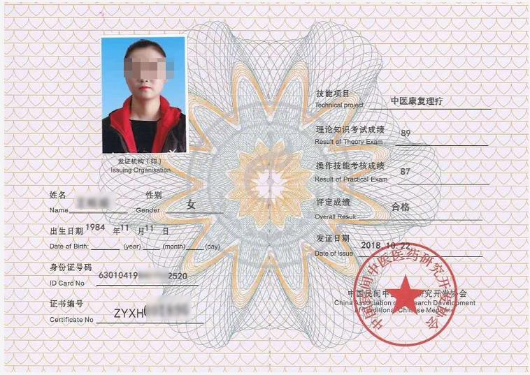 成都注册专注力训练师证去哪报名(成都注册专注力训练师证去哪报名啊)