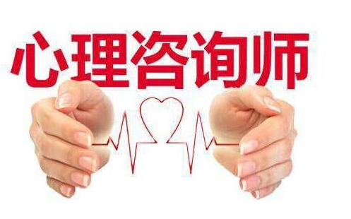 成都注册心理咨询公司要哪些资料呢(成都注册心理咨询公司要哪些资料呢多少钱)