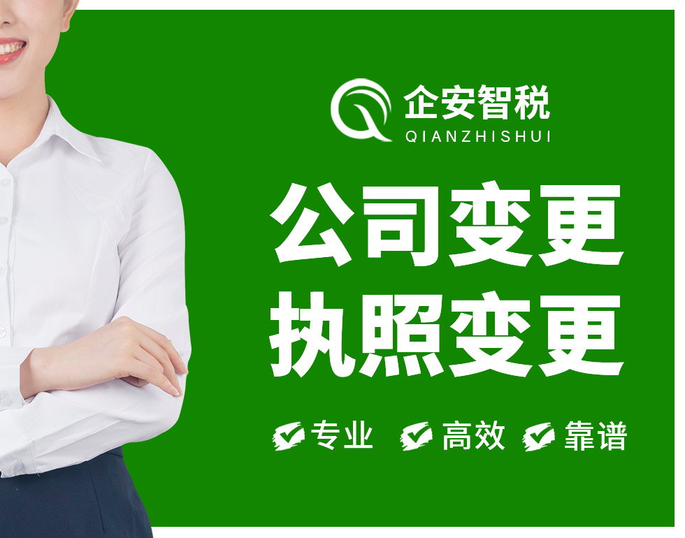 成都彭州代理工商注册要哪些条件的简单介绍