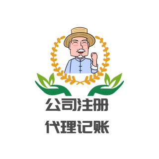 成都彭州代理工商注册要哪些条件的简单介绍