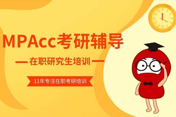 成都注册计量师培训中心(成都注册计量师培训中心电话)