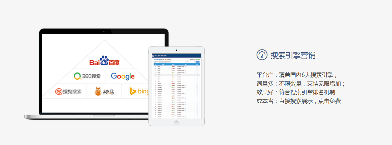 百度竞价渠道代理(百度竞价代运营中心) 百度竞价渠道代理(百度竞价代运营中心)