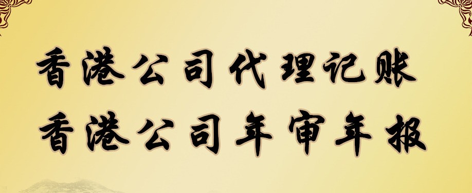 成都青羊区公司注册代理记账(成都青羊区注册公司在哪儿申请工商注册)