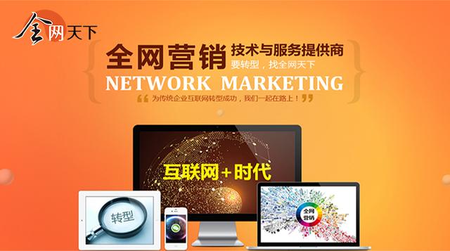 线上销售怎么做推广(如何做线上销售和推广)