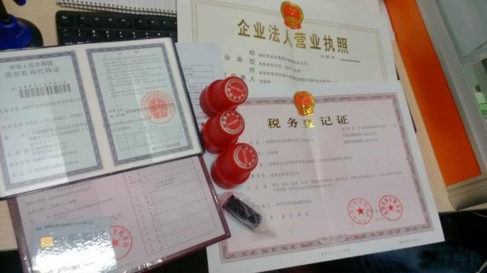 成都居民住宅可以注册公司(成都注册公司可以用住宅吗)