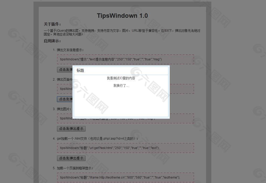 网页制作代码模板(网页制作代码模板百度云)
