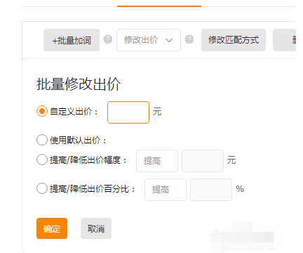 淘宝关键词怎么做排名靠前(淘宝店铺关键词排名怎么提升)