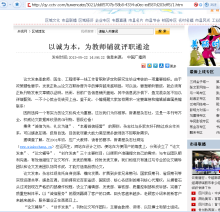 南通网站快速收录(南通的网站)