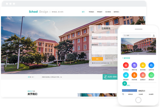 包含长沙网站制作的词条