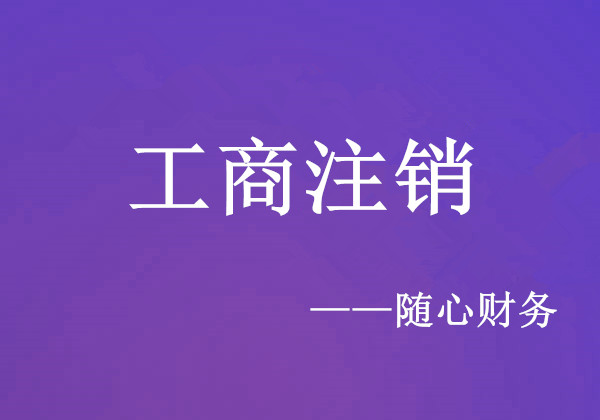 都江堰劳务公司注册需要什么资料和手续(都江堰劳务公司注册需要什么资料和手续费)