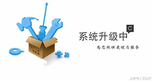 网站维护(网站维护工作内容)