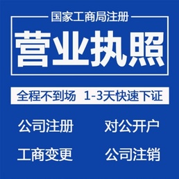 成都如何注册劳务派遣个体工商户(成都如何注册劳务派遣个体工商户公司)