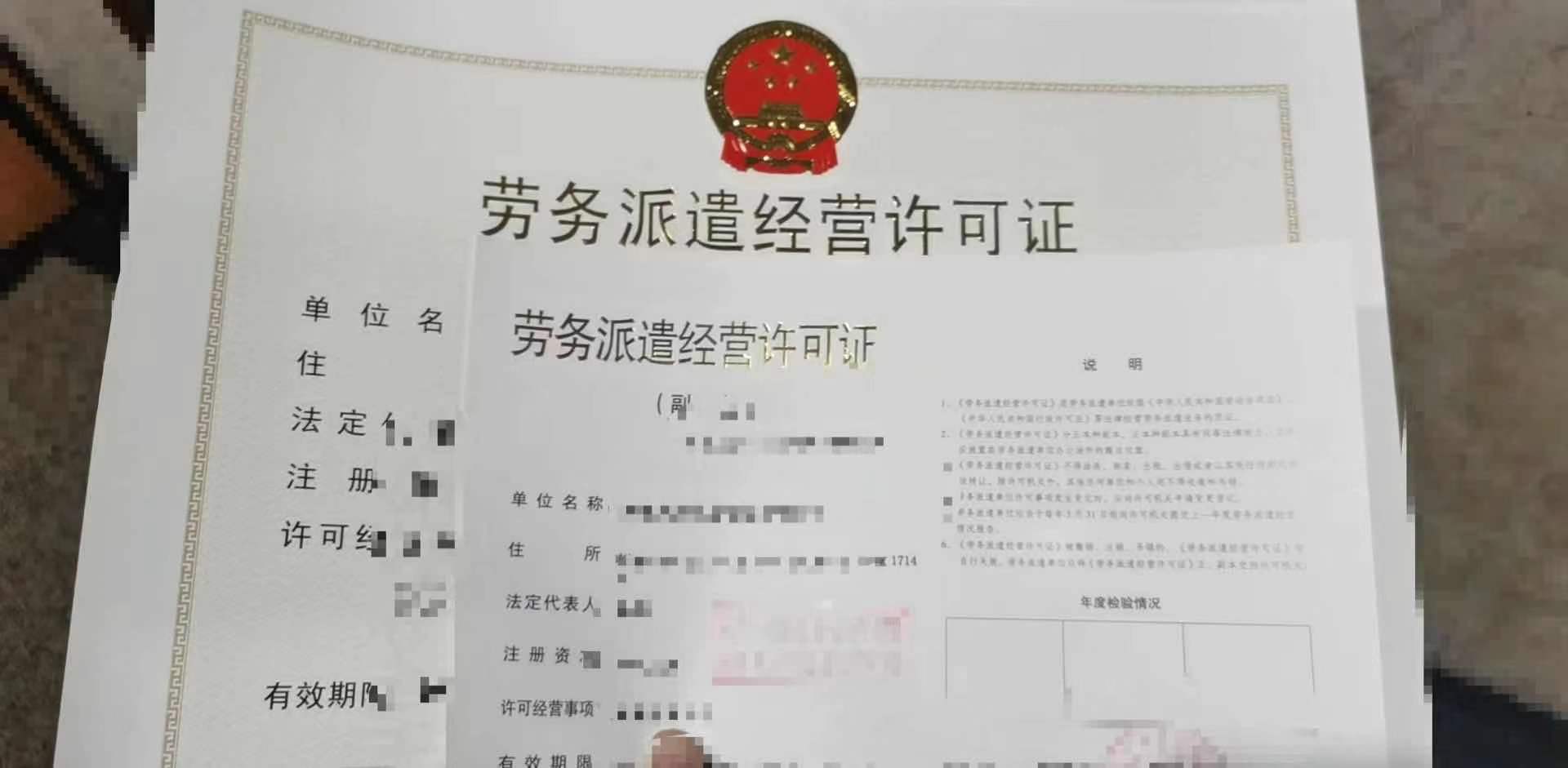成都如何注册劳务派遣个体工商户(成都如何注册劳务派遣个体工商户公司)