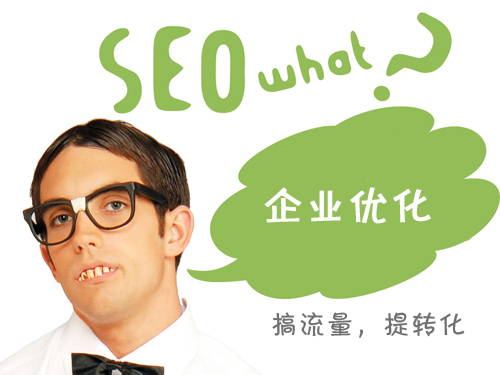 seo网站优化方(seo网站优化方案范文) seo网站优化方(seo网站优化方案范文)