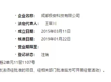 锦江区知名公司注册需要多少费用呢(锦江区知名公司注册需要多少费用呢知乎)