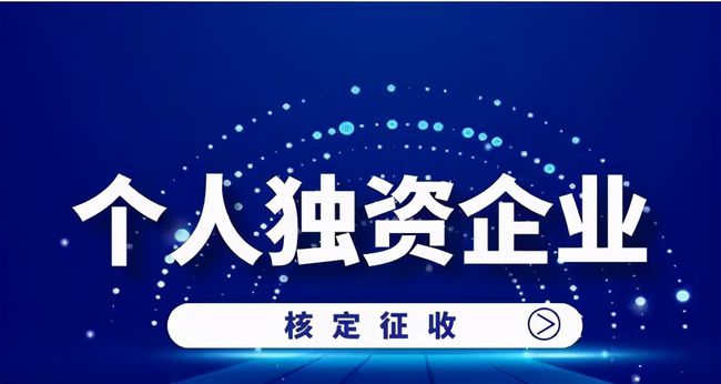 包含成都南宁个人独资企业注册要求的词条 包含成都南宁个人独资企业注册要求的词条