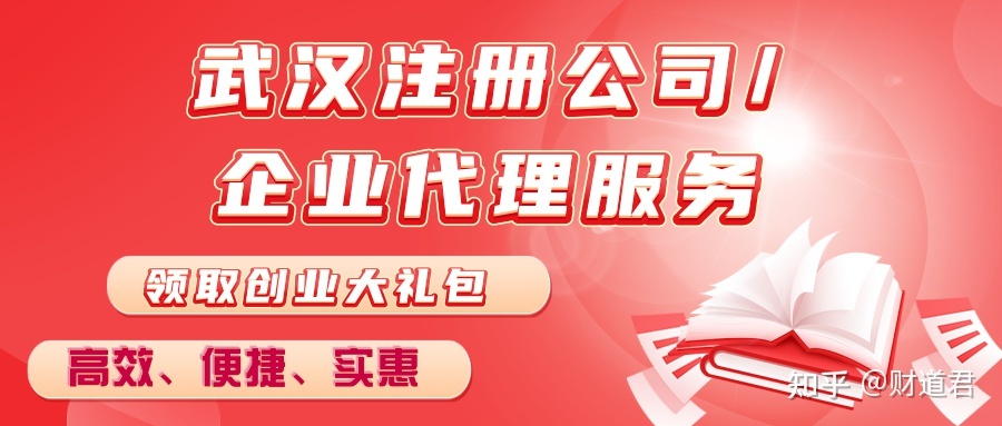 成都武侯区租赁公司注册(成都武侯区租赁公司注册地址) 成都武侯区租赁公司注册(成都武侯区租赁公司注册地址)