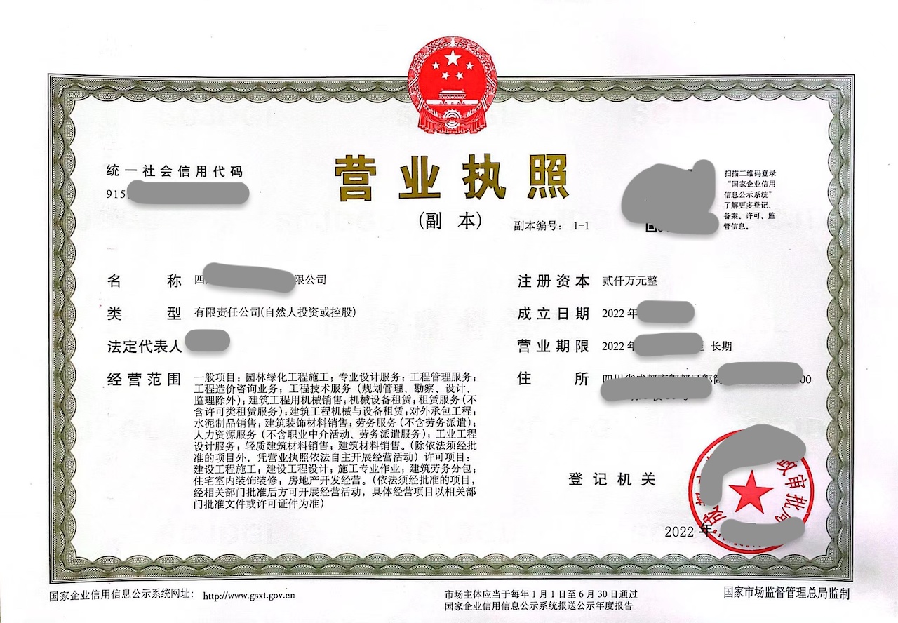 成都武侯区租赁公司注册(成都武侯区租赁公司注册地址) 成都武侯区租赁公司注册(成都武侯区租赁公司注册地址)