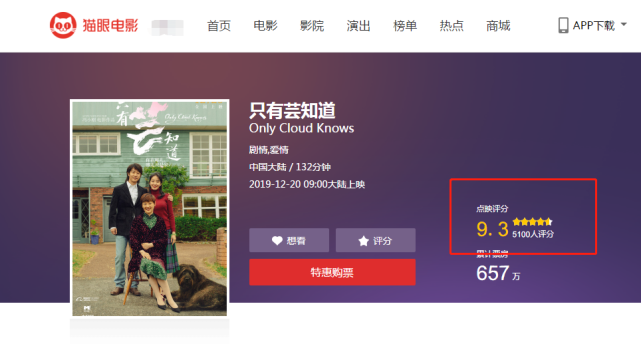 成都猫眼电影注册地址(成都猫眼电影注册地址查询) 成都猫眼电影注册地址(成都猫眼电影注册地址查询)