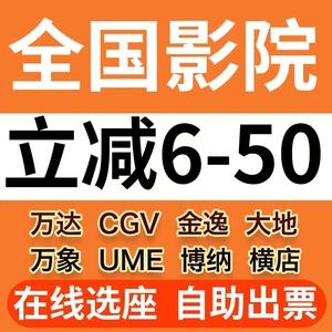 成都猫眼电影注册地址(成都猫眼电影注册地址查询) 成都猫眼电影注册地址(成都猫眼电影注册地址查询)