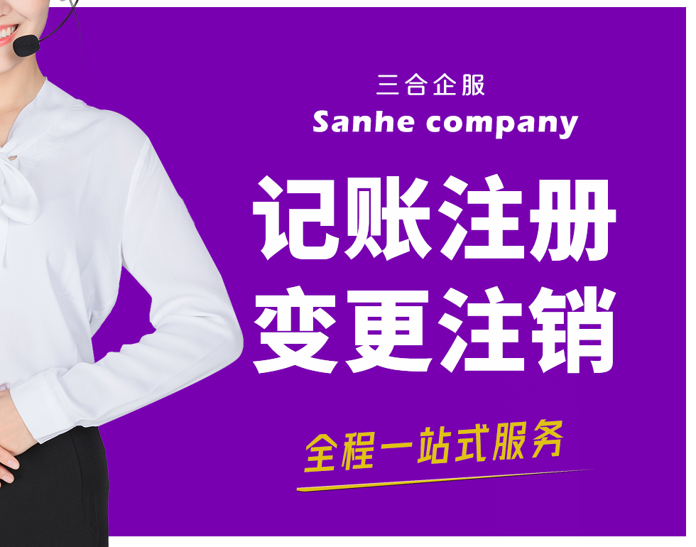 包含咸鱼成都分公司注册地址的词条