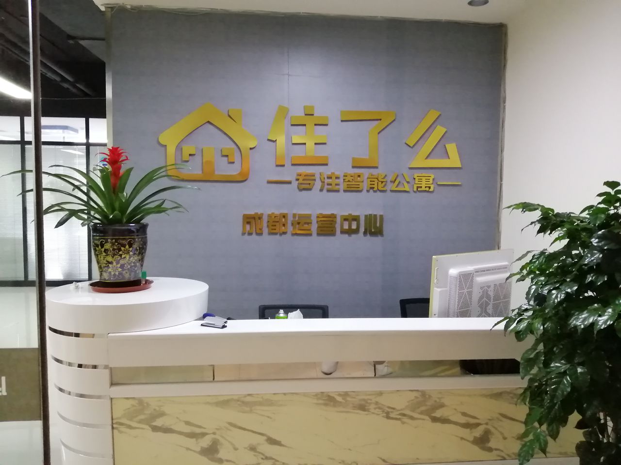 注册物业公司成都(物业管理有限公司注册) 注册物业公司成都(物业管理有限公司注册)