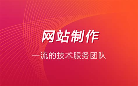 湖南官网网站推广软件(湖南官网网站推广软件是什么)