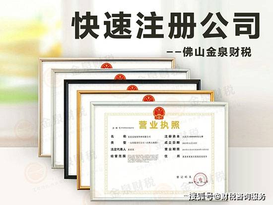 成都市民办非企业如何注册营业执照(成都市民办非企业如何注册营业执照公司)