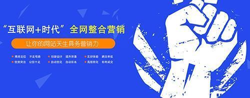 网络广告营销(互联网广告推广)