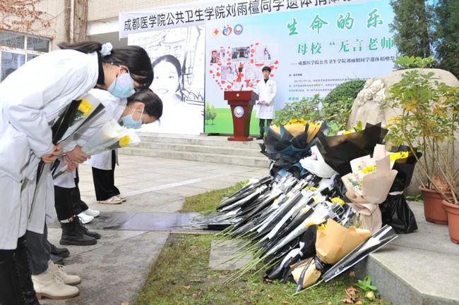 成都医学院注册地(成都医学院注册地是哪里)