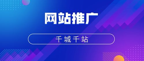 免费做推广的网站(可以免费推广的网站) 免费做推广的网站(可以免费推广的网站)