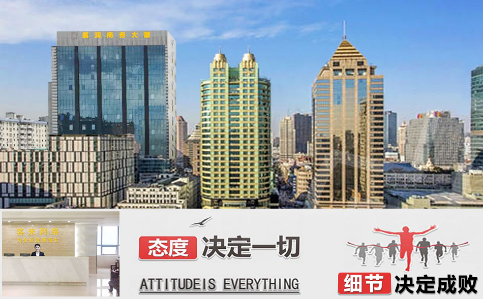 seo工具摩天楼的简单介绍