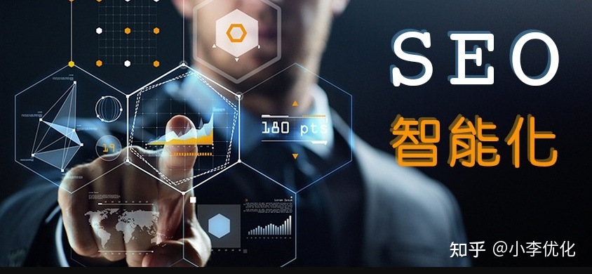 重庆seo技术教程(重庆seo技术教程博客)