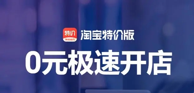 淘宝推广软件(淘宝联盟引流推广软件哪个好)