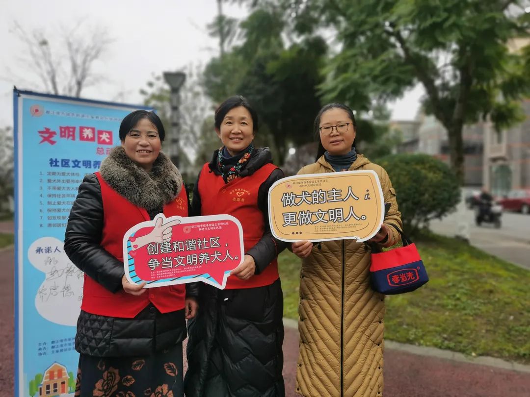 都江堰志愿者协会注册(都江堰志愿者协会注册时间)