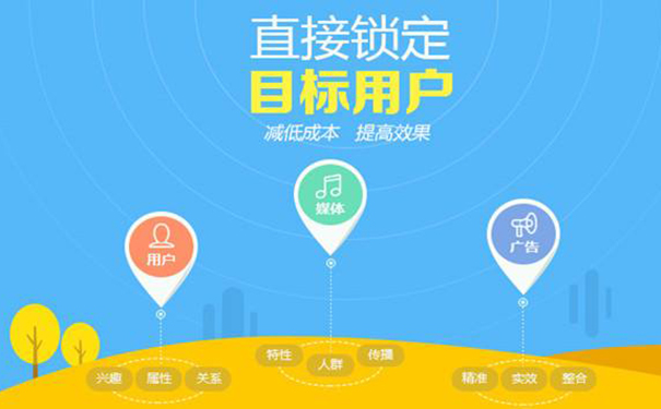 广告引流推广平台(最权威的推广引流平台)