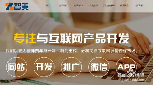 网络推广宣传(怎样做网络推广)