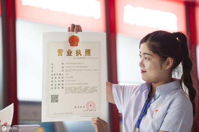 成都商住两用房能注册营业执照吗(成都商住两用房能注册营业执照吗现在)